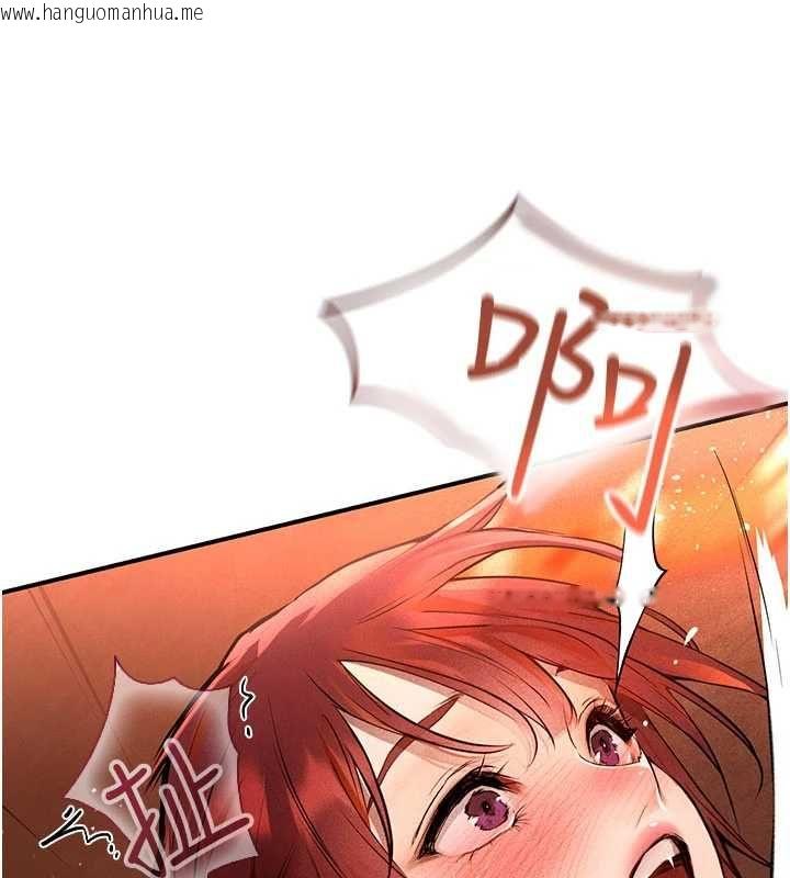 韩国漫画理想型演算法韩漫_理想型演算法-第2话-这个对象有点「危险」在线免费阅读-韩国漫画-第137张图片