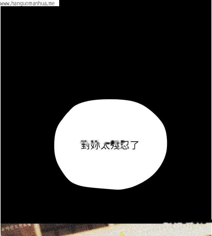 韩国漫画理想型演算法韩漫_理想型演算法-第4话-不要挑战我的自制力在线免费阅读-韩国漫画-第119张图片