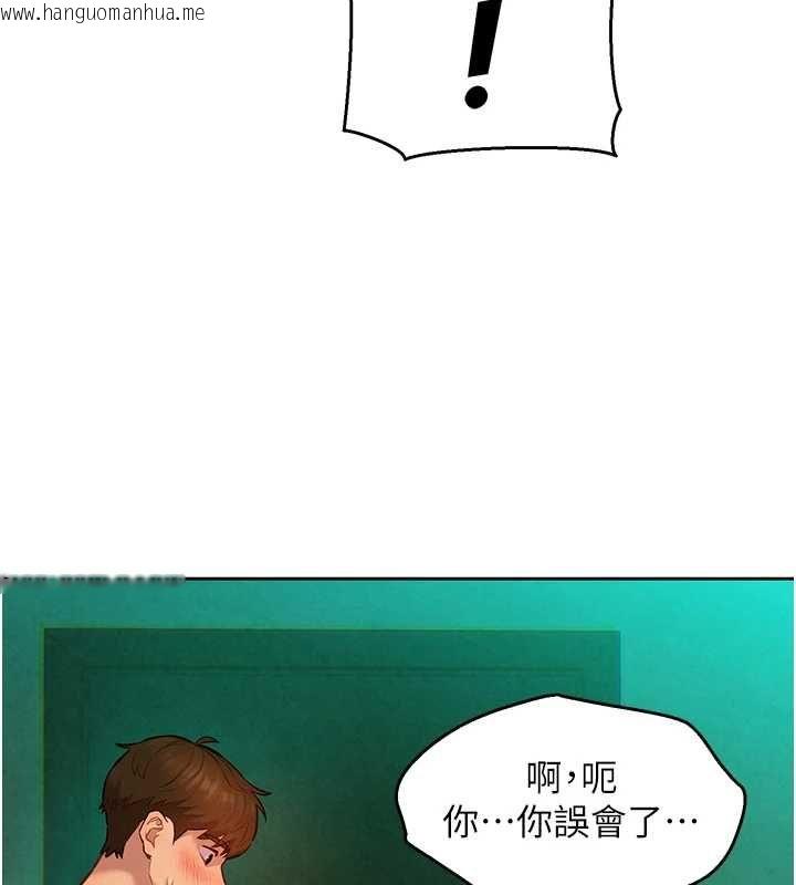韩国漫画她们的最爱.ZIP韩漫_她们的最爱.ZIP-第14话-令人震惊的姐妹关系在线免费阅读-韩国漫画-第53张图片