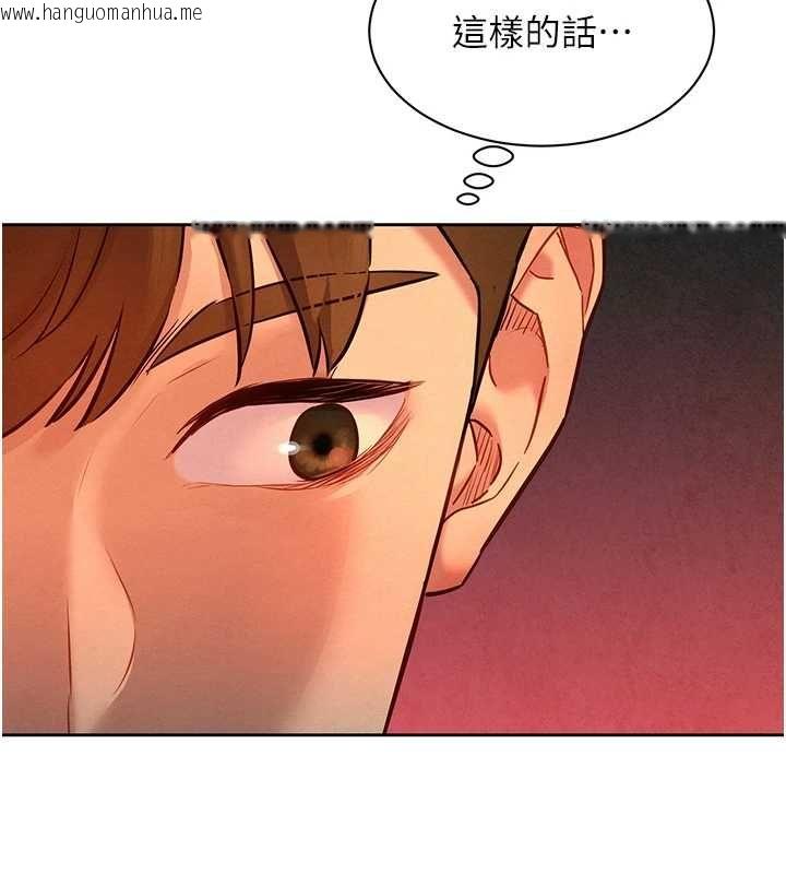 韩国漫画她们的最爱.ZIP韩漫_她们的最爱.ZIP-第14话-令人震惊的姐妹关系在线免费阅读-韩国漫画-第123张图片