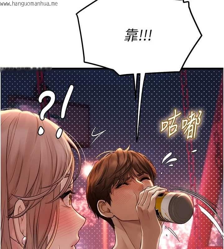 韩国漫画理想型演算法韩漫_理想型演算法-第4话-不要挑战我的自制力在线免费阅读-韩国漫画-第136张图片