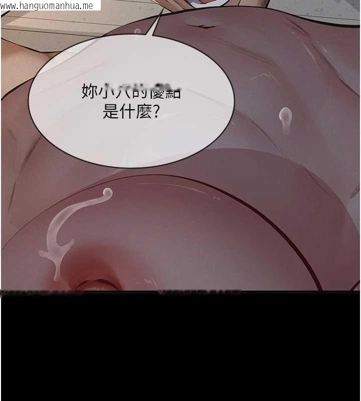 韩国漫画义父韩漫_义父-第27话-被当作商品的女大生在线免费阅读-韩国漫画-第22张图片