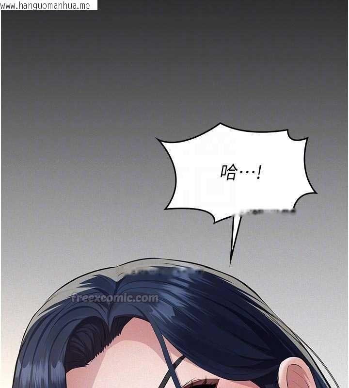 韩国漫画义父韩漫_义父-第27话-被当作商品的女大生在线免费阅读-韩国漫画-第30张图片