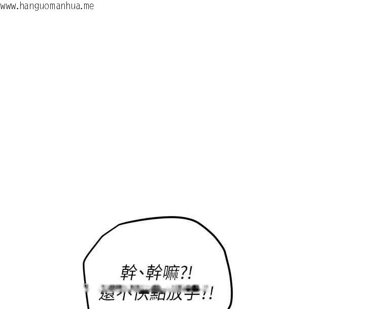 韩国漫画理想型演算法韩漫_理想型演算法-第4话-不要挑战我的自制力在线免费阅读-韩国漫画-第20张图片
