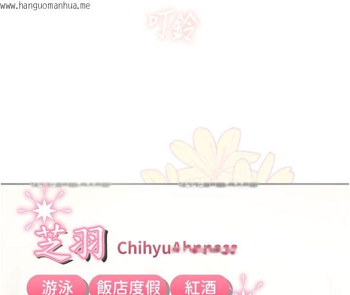 韩国漫画理想型演算法韩漫_理想型演算法-第1话-恋爱就交给大数据在线免费阅读-韩国漫画-第298张图片