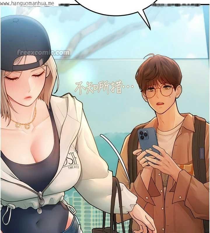 韩国漫画理想型演算法韩漫_理想型演算法-第2话-这个对象有点「危险」在线免费阅读-韩国漫画-第60张图片