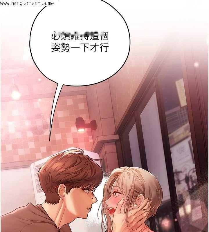 韩国漫画理想型演算法韩漫_理想型演算法-第3话-和理想型进行心动之约在线免费阅读-韩国漫画-第279张图片