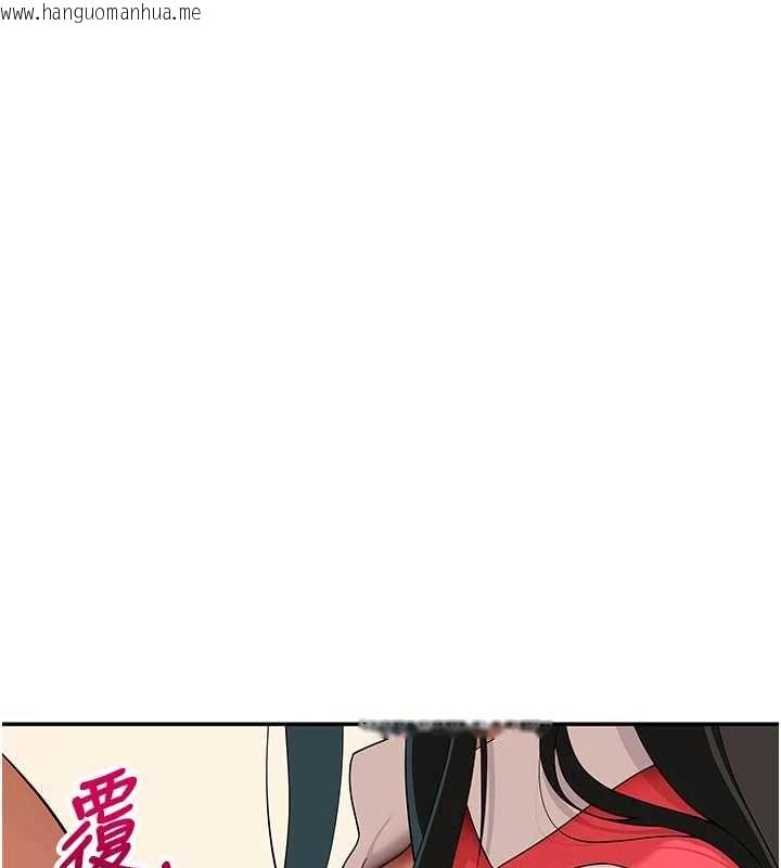 韩国漫画斯文坏猫猫韩漫_斯文坏猫猫-第9话-另一个「嘴」就吃得下了在线免费阅读-韩国漫画-第130张图片