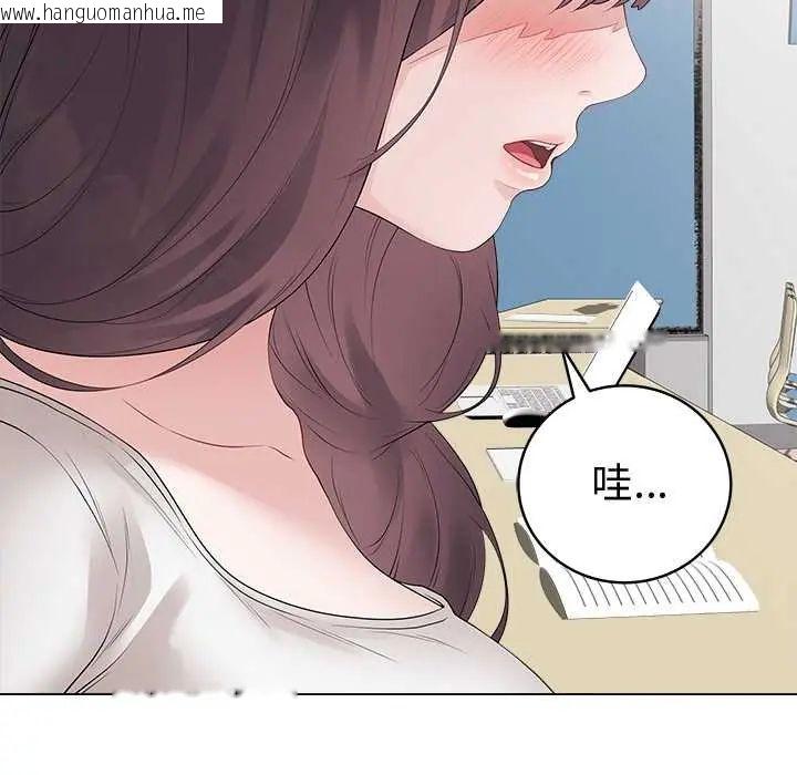 韩国漫画最后的冲刺/冲刺重考班韩漫_最后的冲刺/冲刺重考班-第71话在线免费阅读-韩国漫画-第9张图片