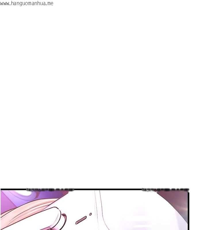 韩国漫画理想型演算法韩漫_理想型演算法-第3话-和理想型进行心动之约在线免费阅读-韩国漫画-第206张图片