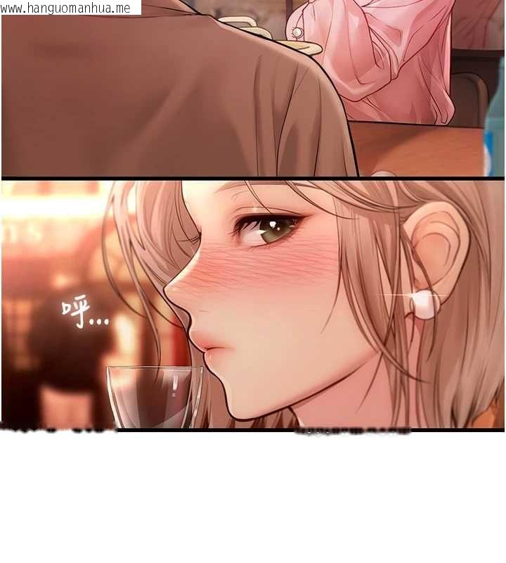 韩国漫画理想型演算法韩漫_理想型演算法-第3话-和理想型进行心动之约在线免费阅读-韩国漫画-第267张图片