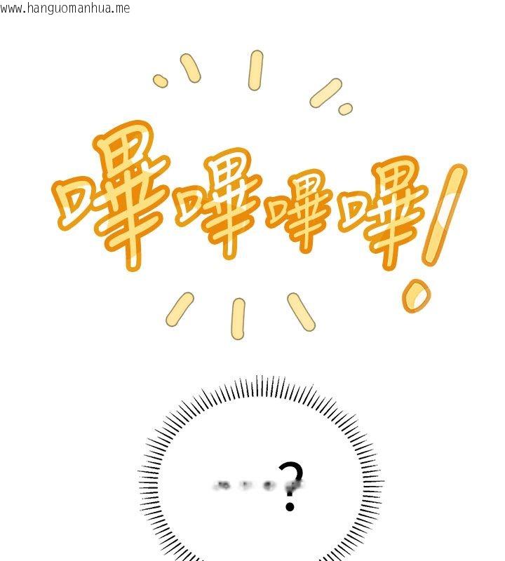 韩国漫画理想型演算法韩漫_理想型演算法-第1话-恋爱就交给大数据在线免费阅读-韩国漫画-第284张图片