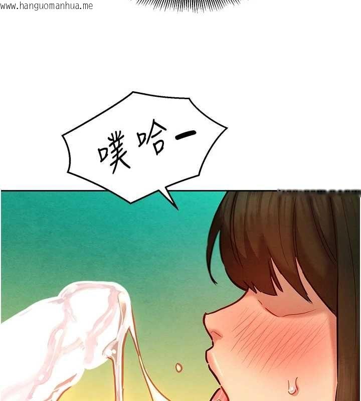 韩国漫画她们的最爱.ZIP韩漫_她们的最爱.ZIP-第14话-令人震惊的姐妹关系在线免费阅读-韩国漫画-第47张图片