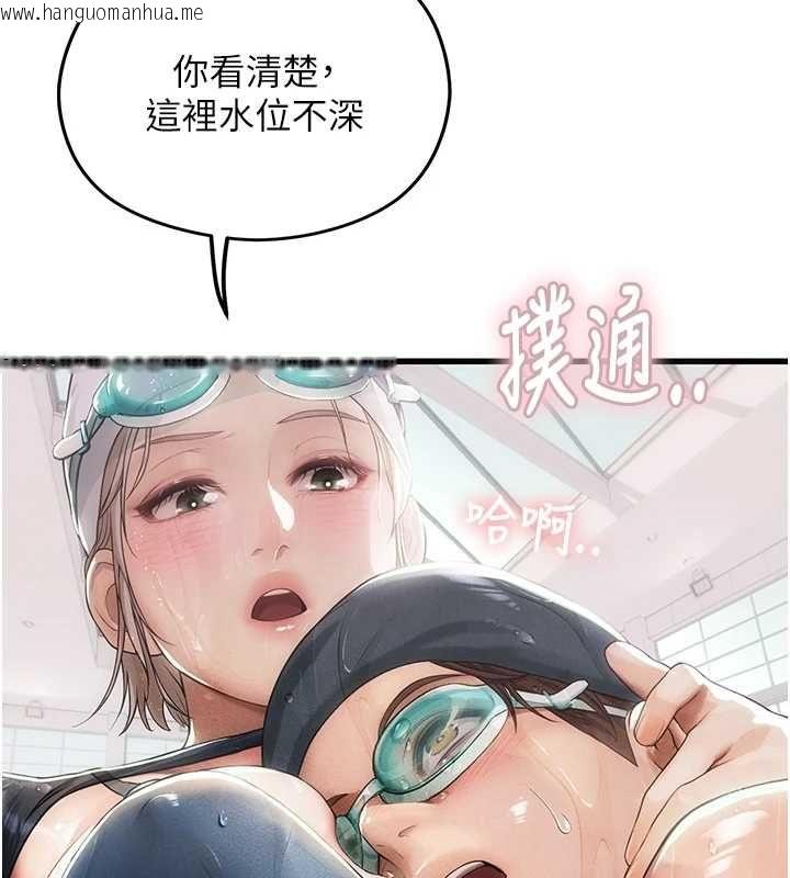 韩国漫画理想型演算法韩漫_理想型演算法-第3话-和理想型进行心动之约在线免费阅读-韩国漫画-第163张图片