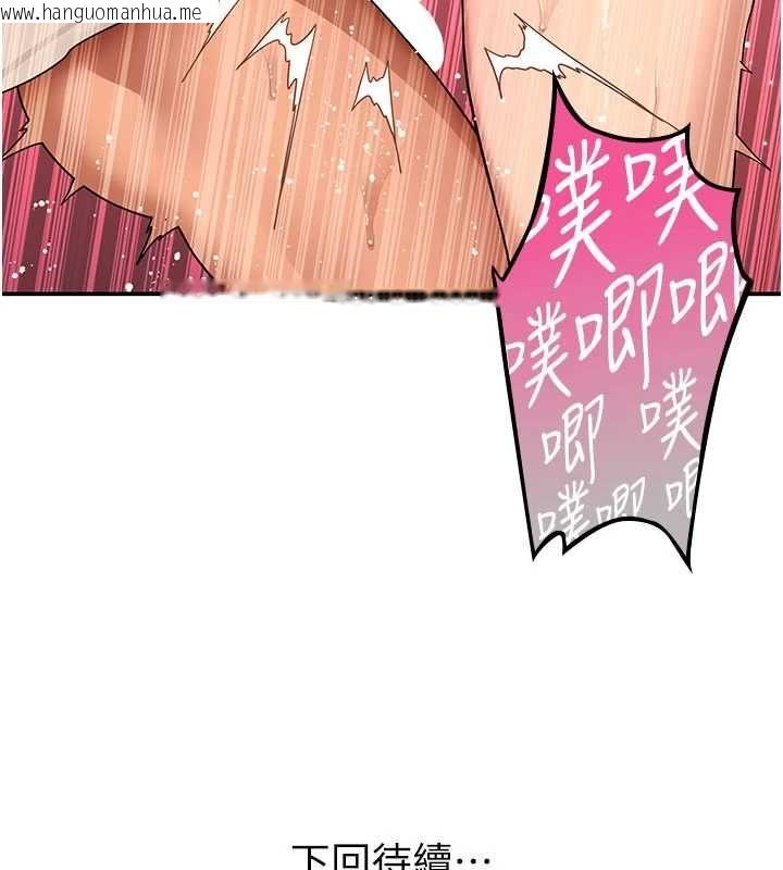 韩国漫画斯文坏猫猫韩漫_斯文坏猫猫-第9话-另一个「嘴」就吃得下了在线免费阅读-韩国漫画-第180张图片