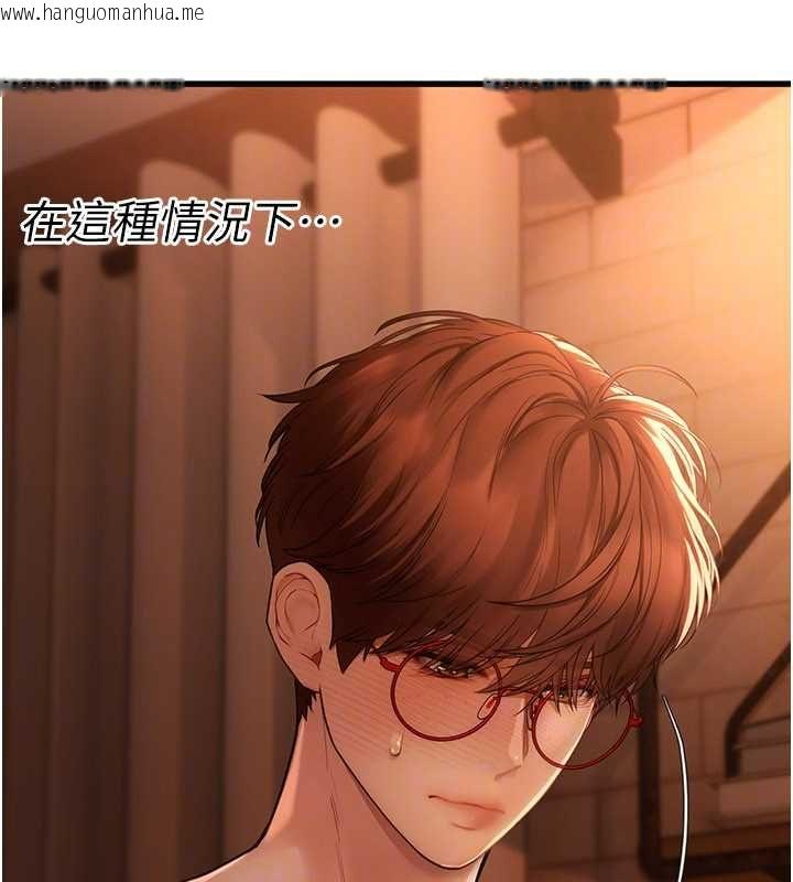 韩国漫画理想型演算法韩漫_理想型演算法-第6话-跟好友的女友睡了在线免费阅读-韩国漫画-第41张图片