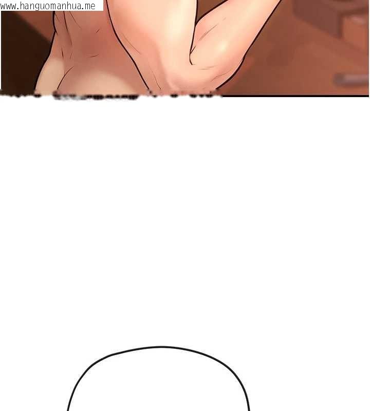 韩国漫画理想型演算法韩漫_理想型演算法-第2话-这个对象有点「危险」在线免费阅读-韩国漫画-第203张图片
