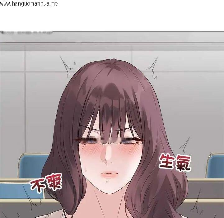 韩国漫画最后的冲刺/冲刺重考班韩漫_最后的冲刺/冲刺重考班-第71话在线免费阅读-韩国漫画-第91张图片