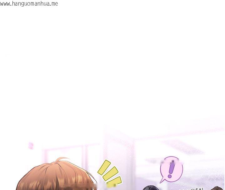 韩国漫画理想型演算法韩漫_理想型演算法-第1话-恋爱就交给大数据在线免费阅读-韩国漫画-第123张图片