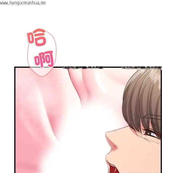 韩国漫画不一样的甜点韩漫_不一样的甜点-第9话在线免费阅读-韩国漫画-第125张图片