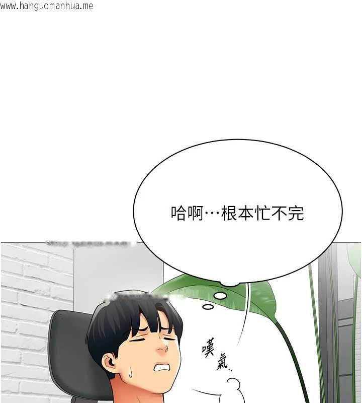 韩国漫画女同事太犯规韩漫_女同事太犯规-第35话-反被抓到把柄的部长在线免费阅读-韩国漫画-第24张图片