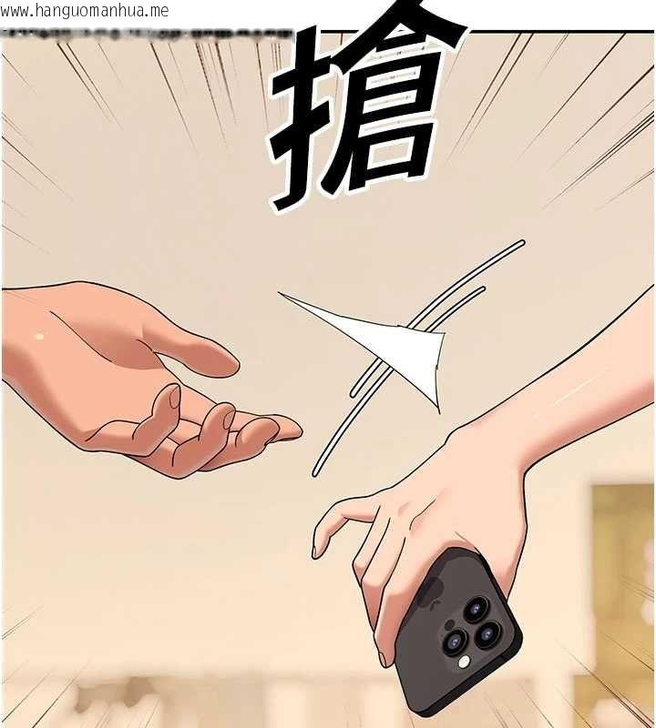 韩国漫画斯文坏猫猫韩漫_斯文坏猫猫-第9话-另一个「嘴」就吃得下了在线免费阅读-韩国漫画-第23张图片