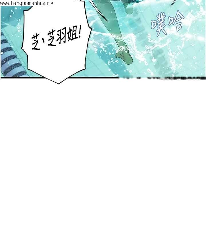 韩国漫画理想型演算法韩漫_理想型演算法-第3话-和理想型进行心动之约在线免费阅读-韩国漫画-第148张图片