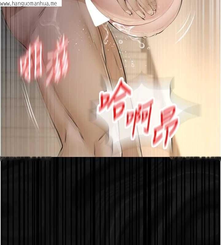 韩国漫画义父韩漫_义父-第27话-被当作商品的女大生在线免费阅读-韩国漫画-第189张图片