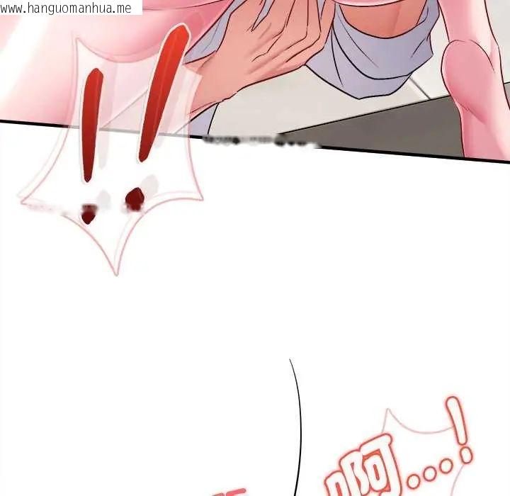 韩国漫画不一样的甜点韩漫_不一样的甜点-第9话在线免费阅读-韩国漫画-第118张图片