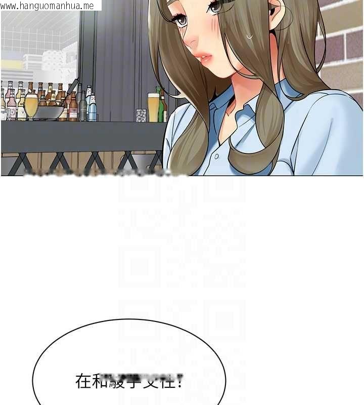 韩国漫画女同事太犯规韩漫_女同事太犯规-第35话-反被抓到把柄的部长在线免费阅读-韩国漫画-第109张图片