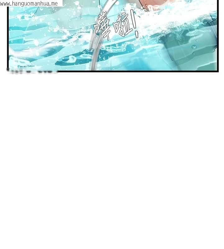 韩国漫画理想型演算法韩漫_理想型演算法-第3话-和理想型进行心动之约在线免费阅读-韩国漫画-第151张图片