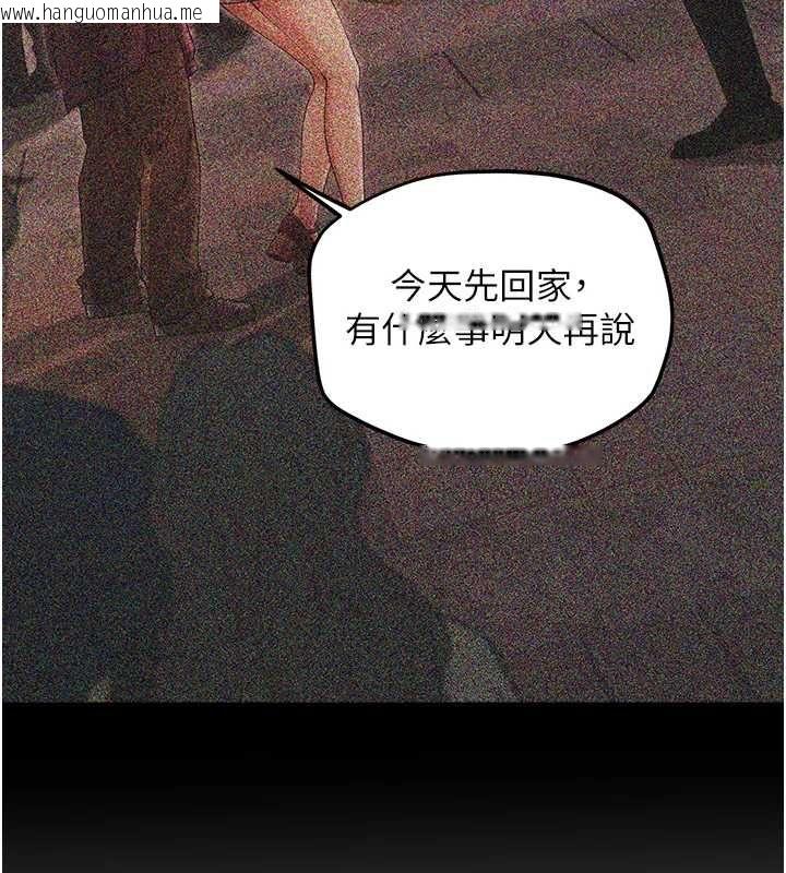 韩国漫画理想型演算法韩漫_理想型演算法-第4话-不要挑战我的自制力在线免费阅读-韩国漫画-第121张图片