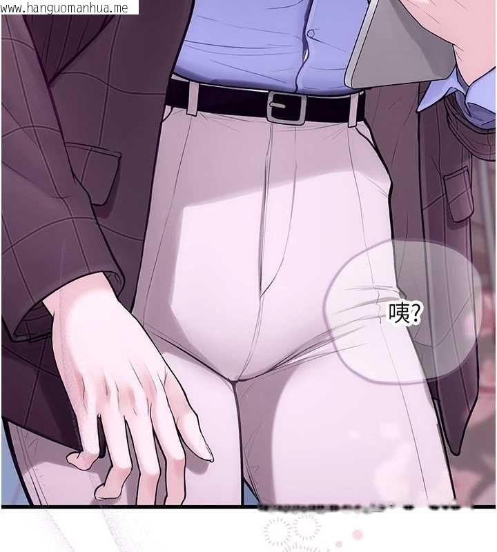 韩国漫画理想型演算法韩漫_理想型演算法-第4话-不要挑战我的自制力在线免费阅读-韩国漫画-第153张图片