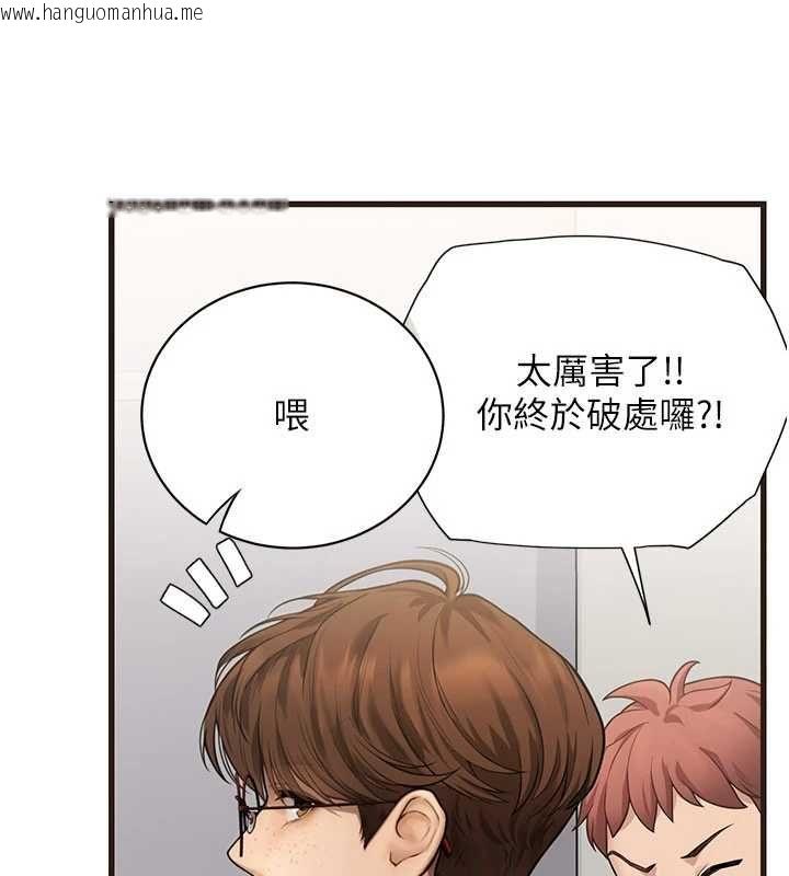 韩国漫画理想型演算法韩漫_理想型演算法-第6话-跟好友的女友睡了在线免费阅读-韩国漫画-第146张图片