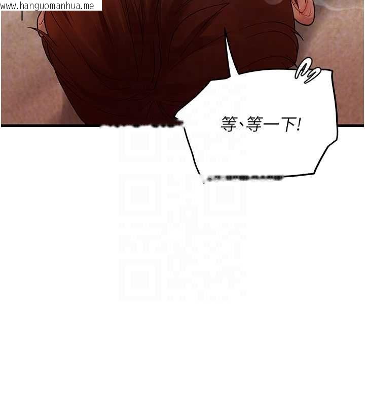 韩国漫画理想型演算法韩漫_理想型演算法-第5话-我们是开放性关系在线免费阅读-韩国漫画-第184张图片
