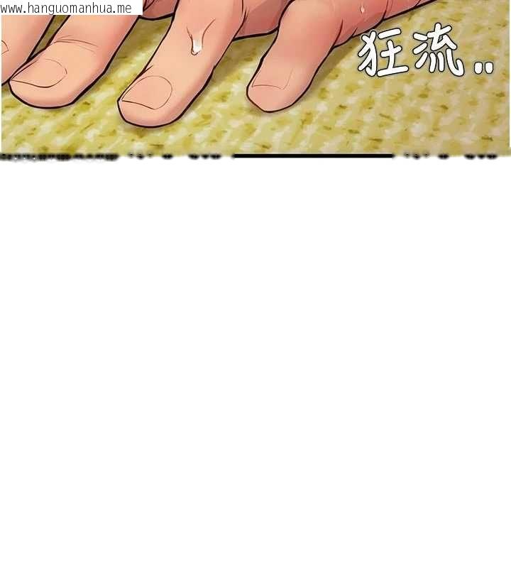 韩国漫画理想型演算法韩漫_理想型演算法-第3话-和理想型进行心动之约在线免费阅读-韩国漫画-第24张图片