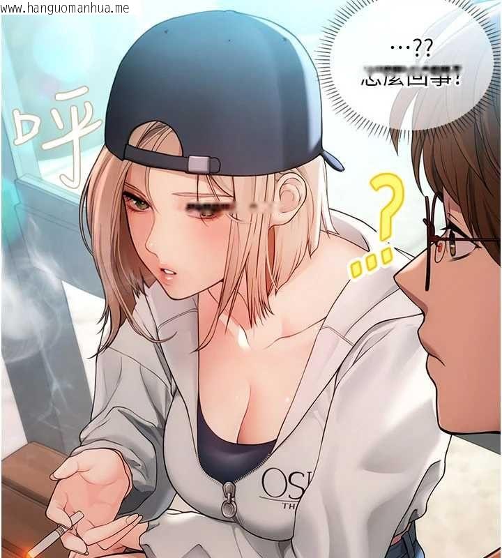 韩国漫画理想型演算法韩漫_理想型演算法-第2话-这个对象有点「危险」在线免费阅读-韩国漫画-第35张图片