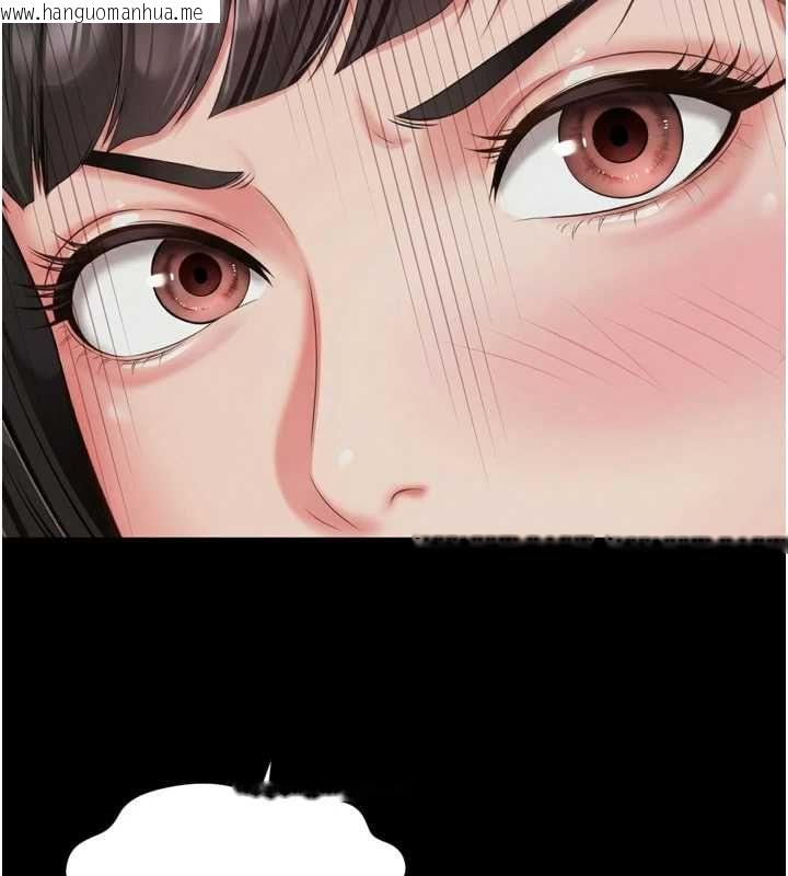 韩国漫画越线咨询韩漫_越线咨询-第31话-能不能帮我登大人?在线免费阅读-韩国漫画-第147张图片