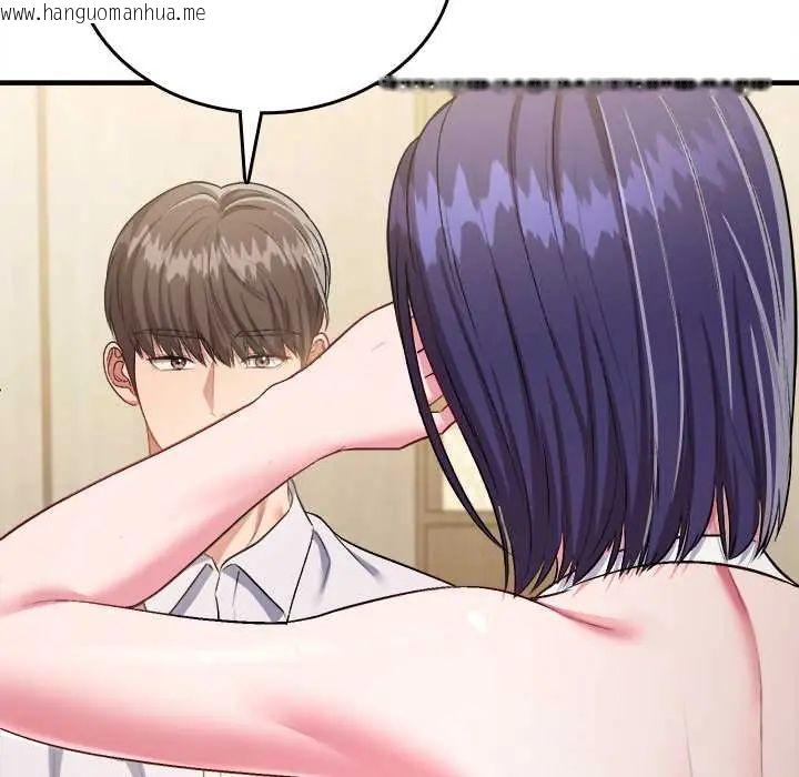 韩国漫画不一样的甜点韩漫_不一样的甜点-第9话在线免费阅读-韩国漫画-第63张图片