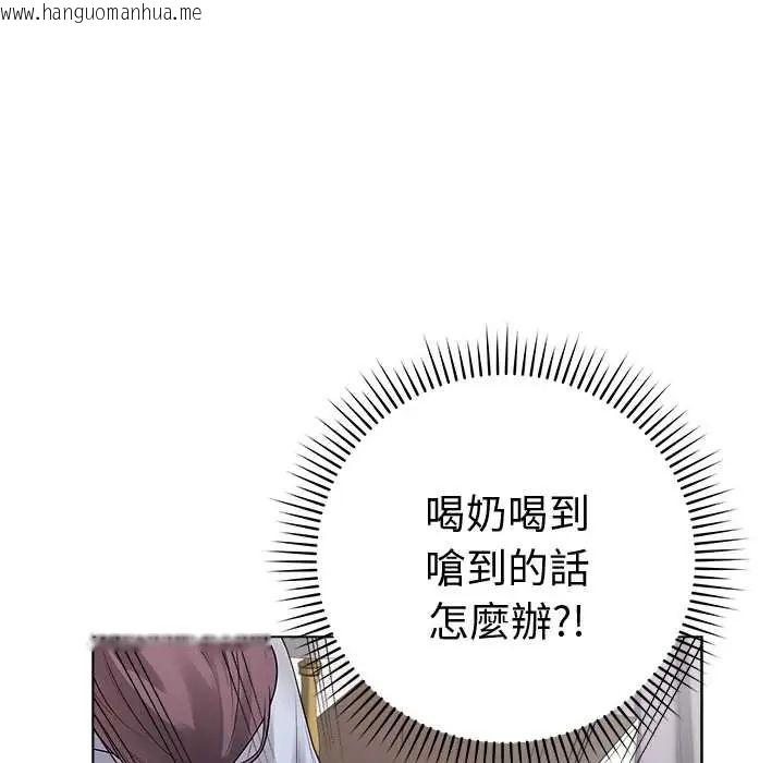 韩国漫画最后的冲刺/冲刺重考班韩漫_最后的冲刺/冲刺重考班-第71话在线免费阅读-韩国漫画-第20张图片