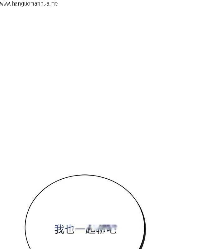 韩国漫画理想型演算法韩漫_理想型演算法-第6话-跟好友的女友睡了在线免费阅读-韩国漫画-第177张图片