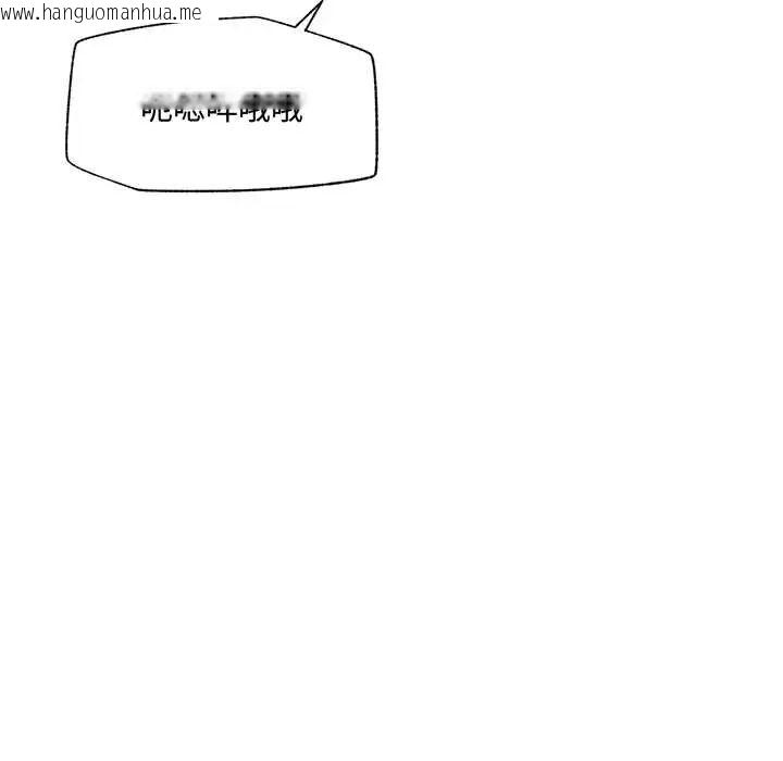 韩国漫画催眠手机韩漫_催眠手机-第79话在线免费阅读-韩国漫画-第35张图片