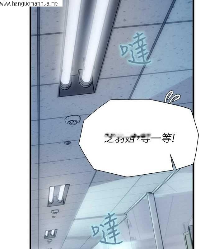韩国漫画理想型演算法韩漫_理想型演算法-第6话-跟好友的女友睡了在线免费阅读-韩国漫画-第233张图片