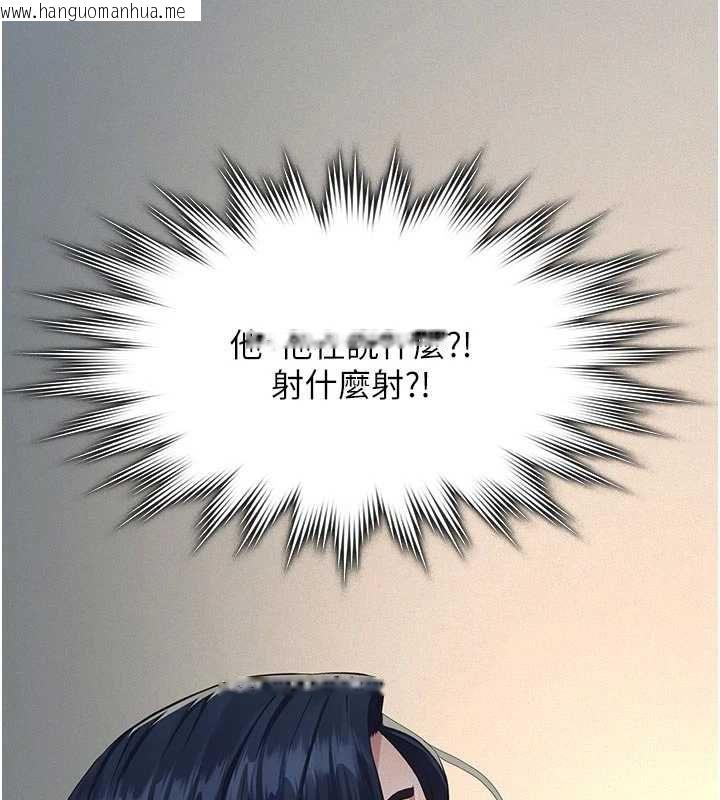 韩国漫画义父韩漫_义父-第27话-被当作商品的女大生在线免费阅读-韩国漫画-第50张图片