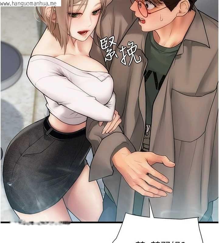 韩国漫画理想型演算法韩漫_理想型演算法-第6话-跟好友的女友睡了在线免费阅读-韩国漫画-第197张图片