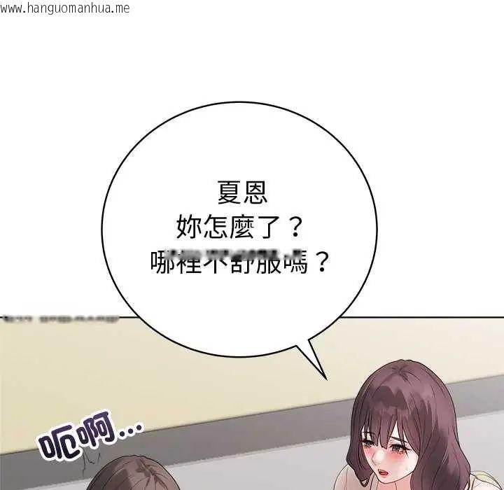 韩国漫画最后的冲刺/冲刺重考班韩漫_最后的冲刺/冲刺重考班-第71话在线免费阅读-韩国漫画-第99张图片