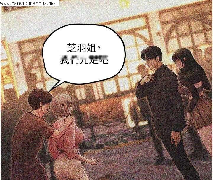 韩国漫画理想型演算法韩漫_理想型演算法-第4话-不要挑战我的自制力在线免费阅读-韩国漫画-第120张图片