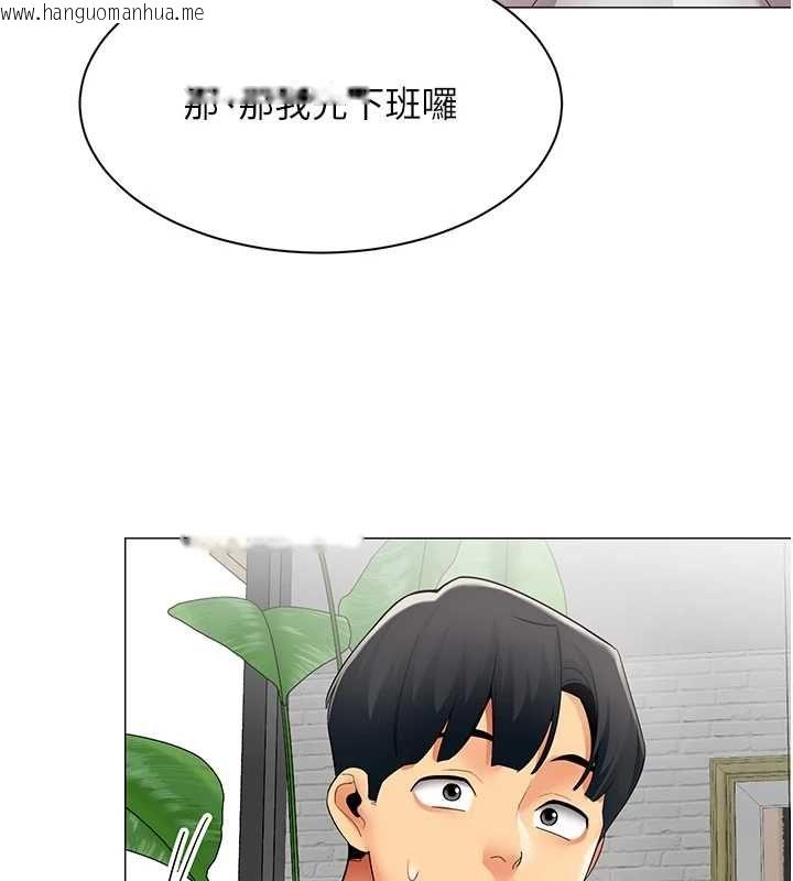 韩国漫画女同事太犯规韩漫_女同事太犯规-第35话-反被抓到把柄的部长在线免费阅读-韩国漫画-第47张图片