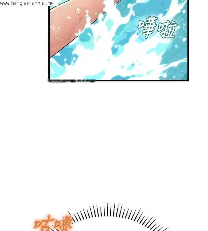 韩国漫画理想型演算法韩漫_理想型演算法-第3话-和理想型进行心动之约在线免费阅读-韩国漫画-第117张图片
