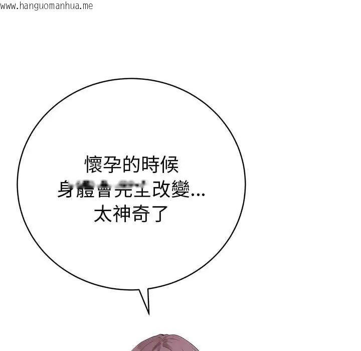 韩国漫画最后的冲刺/冲刺重考班韩漫_最后的冲刺/冲刺重考班-第71话在线免费阅读-韩国漫画-第10张图片